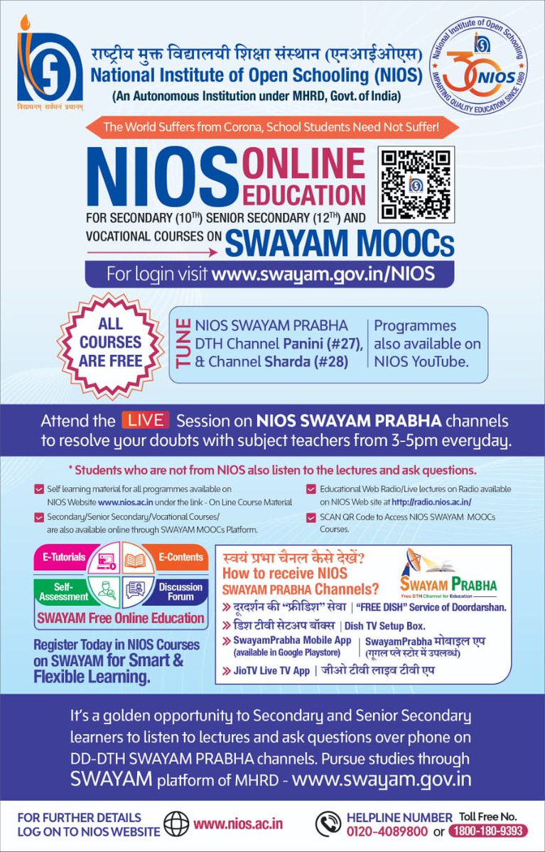 NIOS on Twitter "Dear Learners, Get the help of teachers while studying from home through the