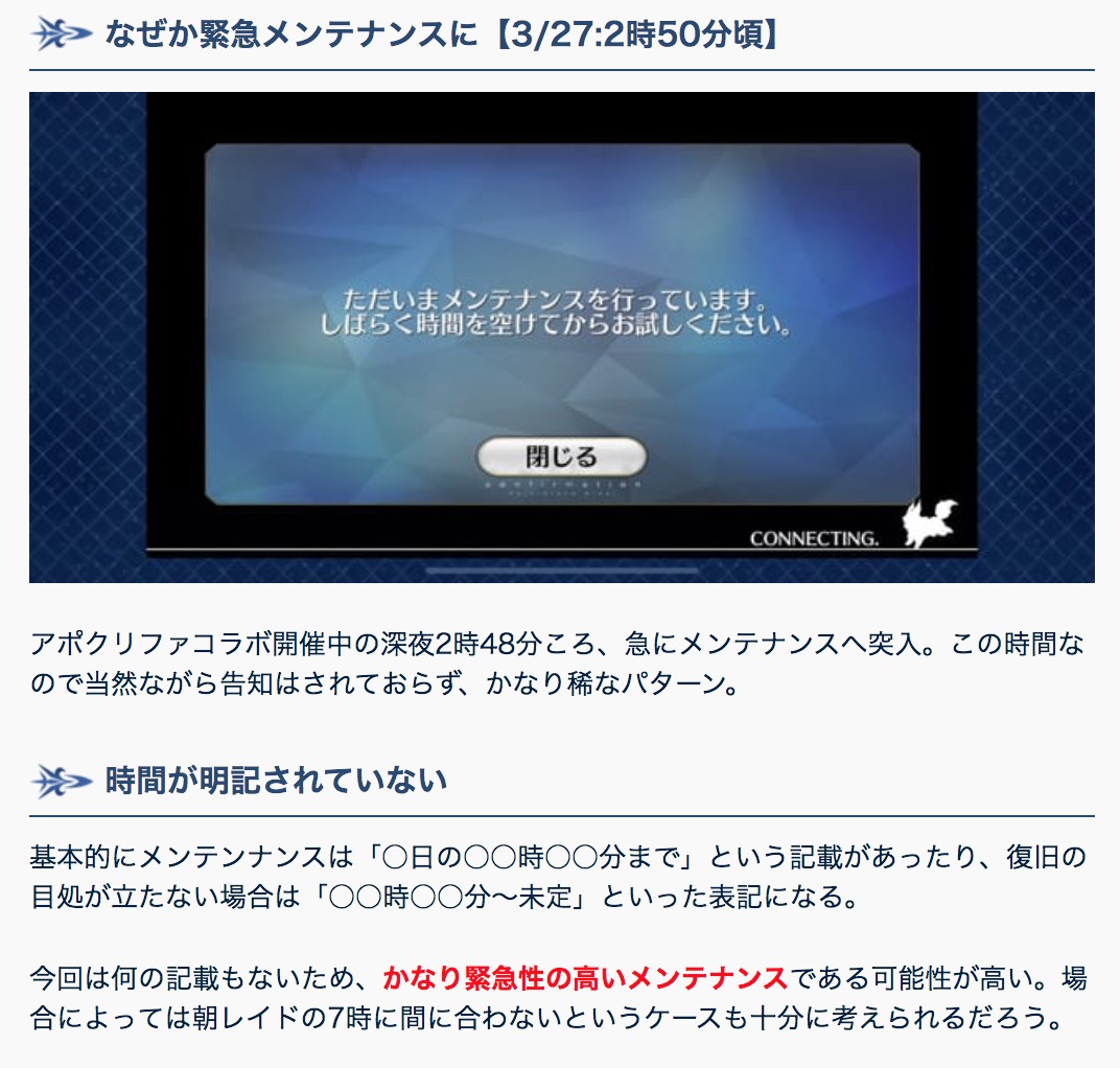 最高のコレクション Fgo 復旧 時間 Fgo アカウント 復旧 時間 Blogjpmbaheedke 最高のコレクション Fgo 復旧 時間 Fgo アカウント 復旧 時間 Blogjpmbaheedke