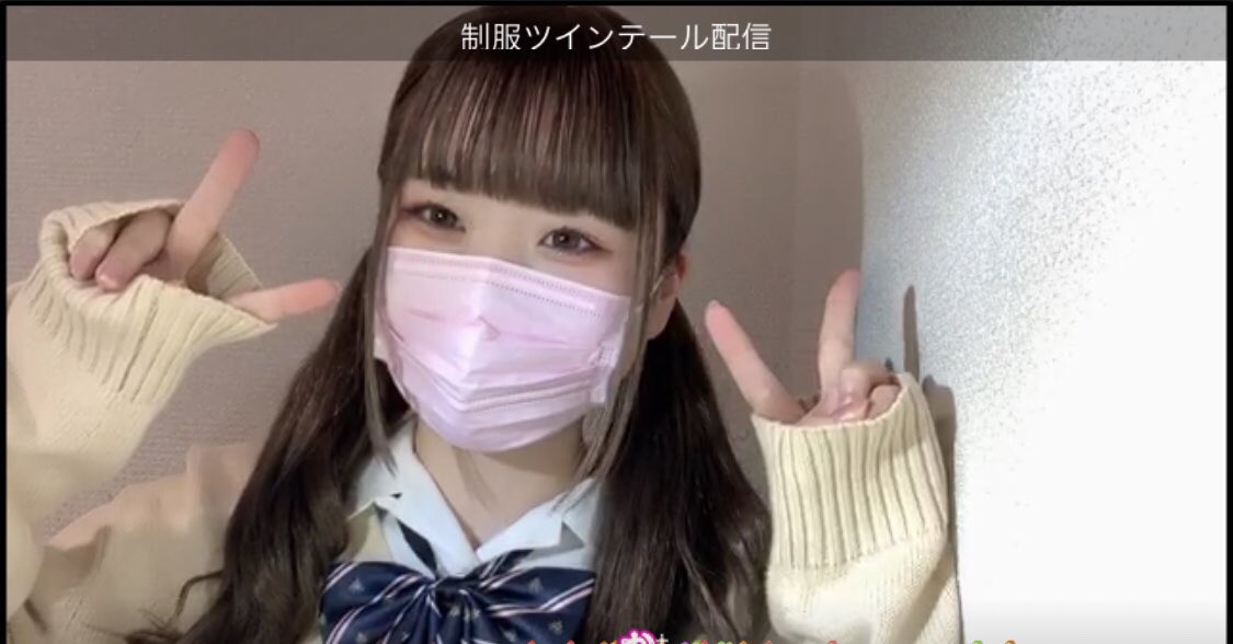 En Twitter かとぅーの卒業アルバム なーちゃんしぇいしぇい しぇいしぇい なーちゃんと制服ディズニーなう なーちゃんとしぇいふくディズニー