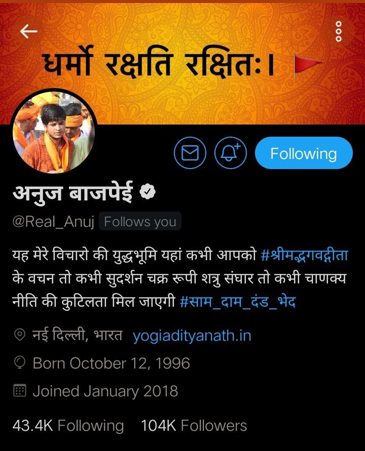 clean_social's tweet photo. Case no: 023

Twitter A/c: @Real_Anuj

Followers: 104k

Category: Islamoph0bia, Muzlim hater, IT cell guy &amp; Namorogi.

Reason: hateful conduct

Suspended by : @Twitter

Reported by : @clean_social

Initiative for Mission Clean Indian Social Media. https://t.co/T6TNifkh2G