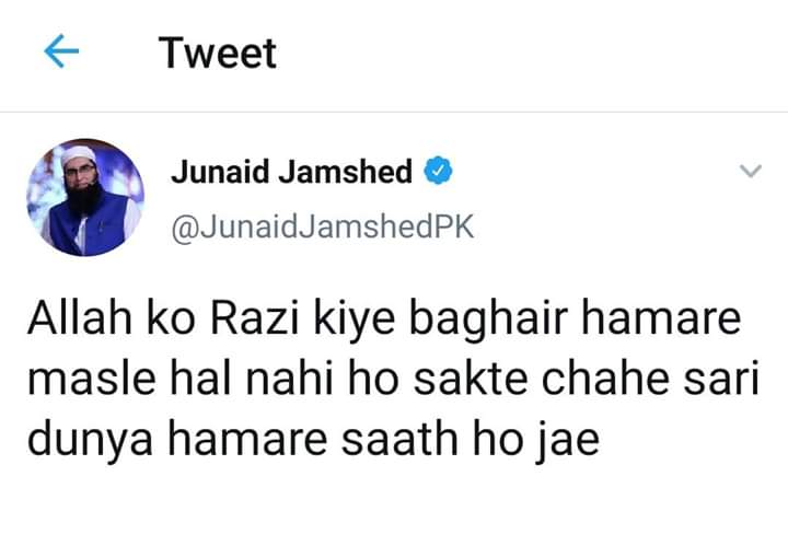 I felt that...!😢
#CoronavirusLockdown #coronavirusinpakistan #CoronaOutbreak