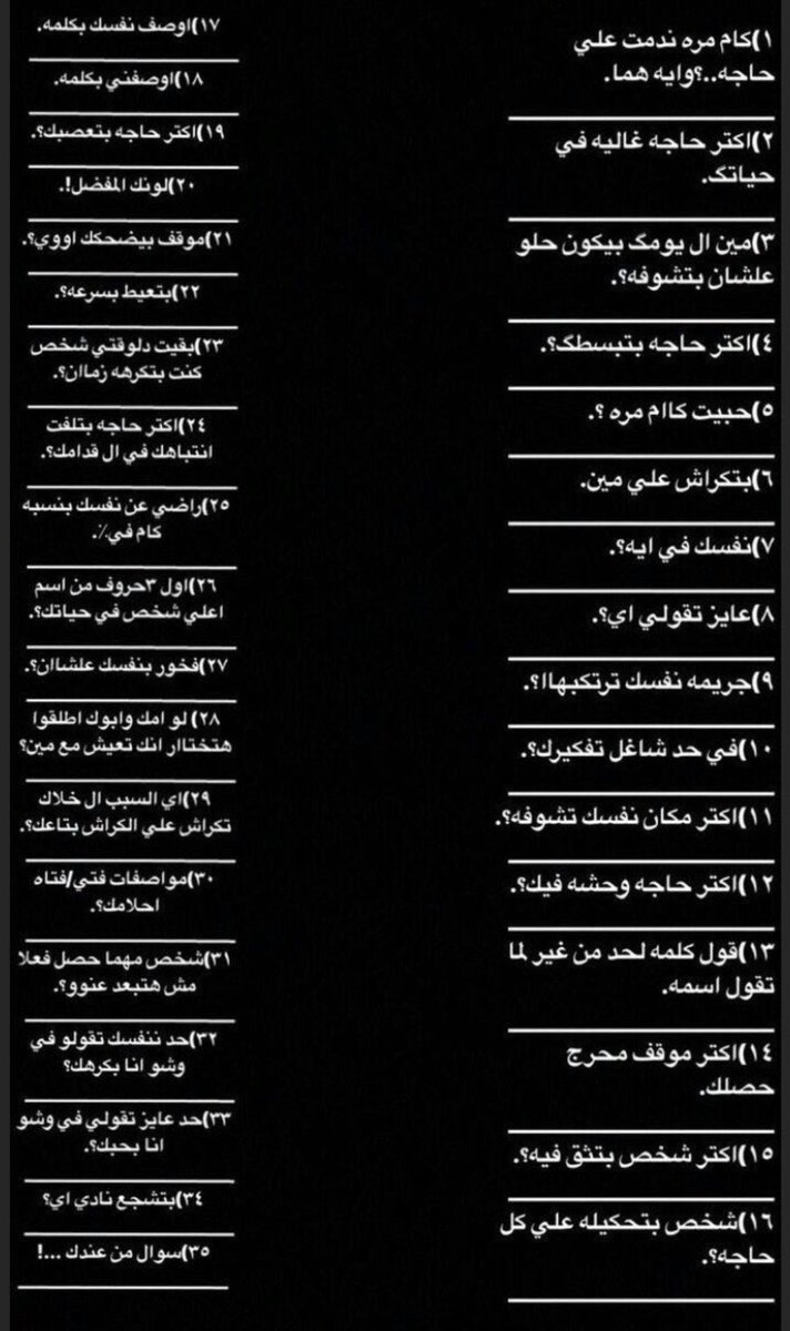 ho_ba74's tweet photo. لايك وهبعتلك سؤالين Dm وكوت بالاجابه🤷 https://t.co/P0BTVuCT1r