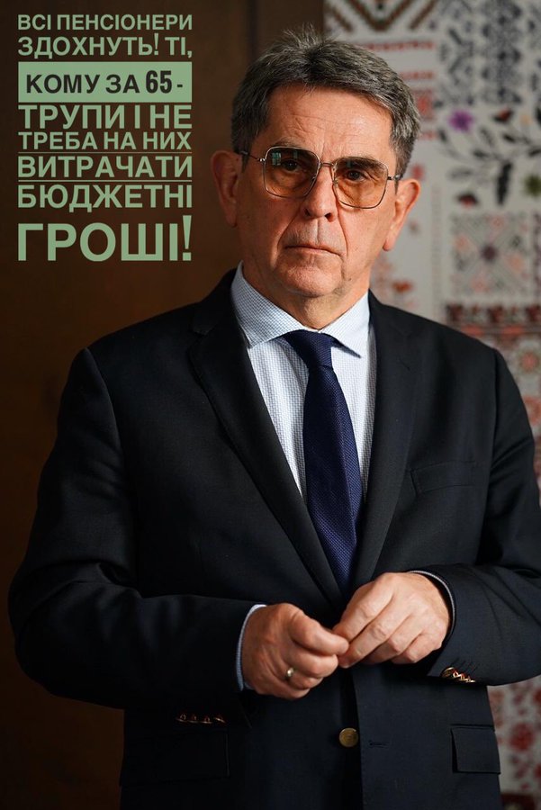 984 лікарні будуть недофінансовані в 2020 році, - Степанов - Цензор.НЕТ 922