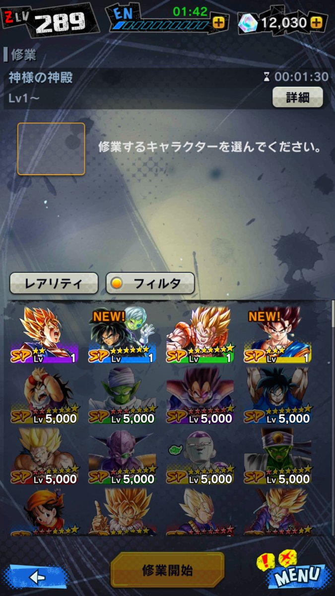 ドッカンバトル ネクストking ありがとうレジェンズの運営さん W 無課金でベジット来た D やっぱりレジェンズは無課金で遊ぶのが一番最高だぜ みんなで無課金でレジェンズ頑張ろうよ そしたら配信終了するか まぁ