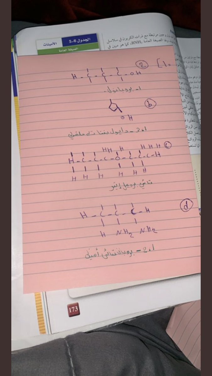 chemistry0life's tweet photo. تفاعل رائع من طالباتي مع دروس وواجبات المنظومة 
شكراً لإهتمامكم .. شكراً لحرصكم .. شكراً لإبداعكم 🌹♥️
الوطن يفخر بأمثالكم 👍🏻👏🏻 https://t.co/kI7xmFyvmQ