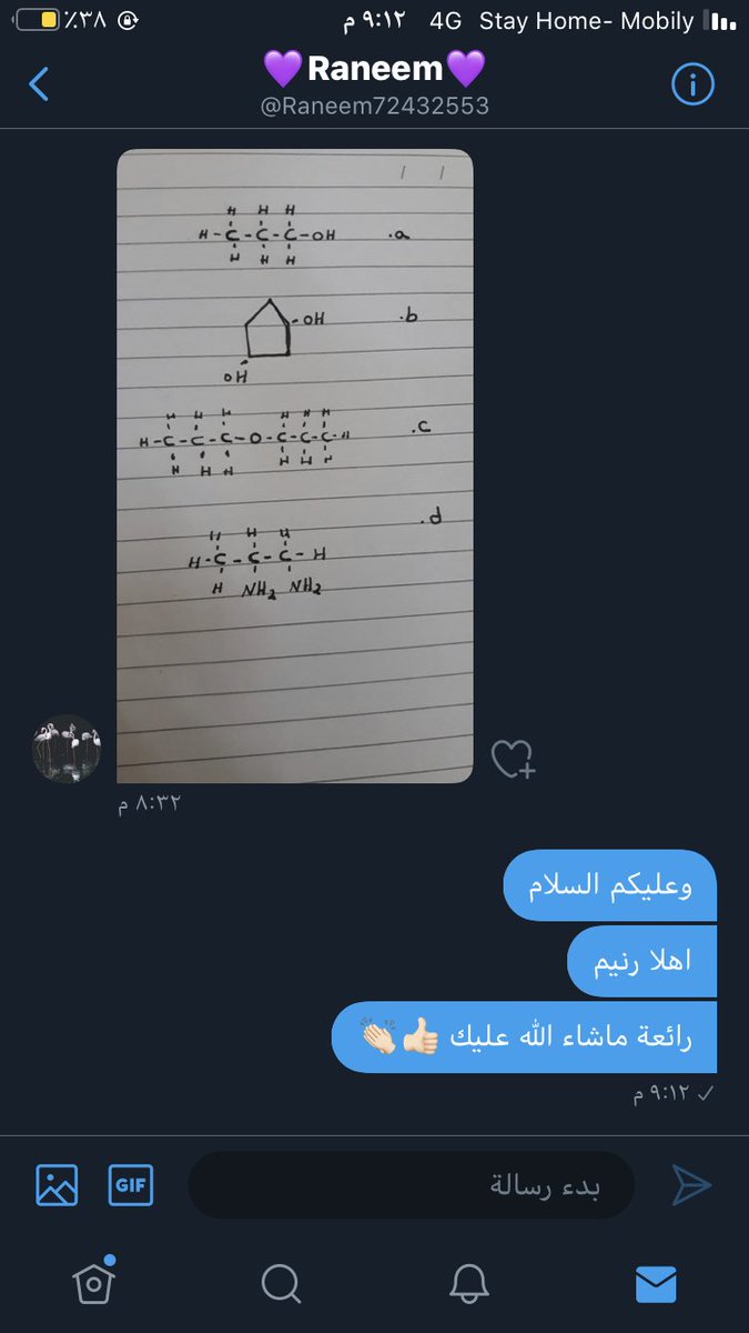chemistry0life's tweet photo. تفاعل رائع من طالباتي مع دروس وواجبات المنظومة 
شكراً لإهتمامكم .. شكراً لحرصكم .. شكراً لإبداعكم 🌹♥️
الوطن يفخر بأمثالكم 👍🏻👏🏻 https://t.co/kI7xmFyvmQ