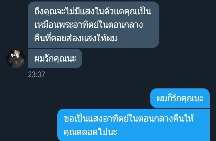 ขิงข่าตะไคร้ ลิมิตฟอลฮะ... tweet media