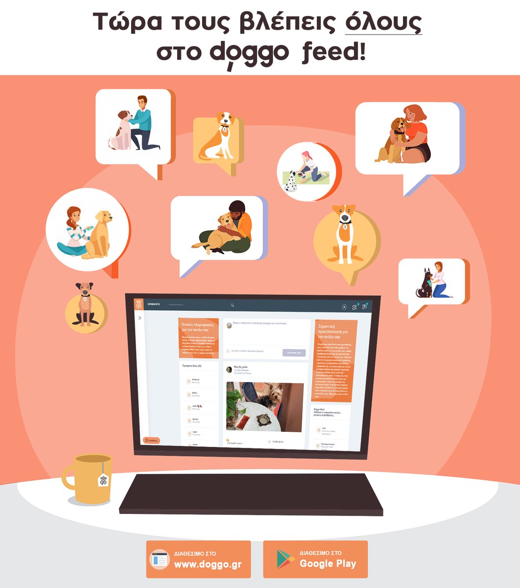 doggogr's tweet photo. To Doggo feed μόλις γέμισε... σκύλους, αφού τώρα τους βλέπεις όλους 
- όχι μόνο τους φίλους σου!

https://t.co/CngNJlb2Fs
#Doggogr #MenoumeSpitiDoggos 
#MenoumeSpiti #dogs https://t.co/H9kUK7mJWP