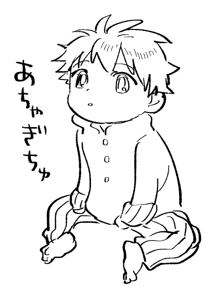 #きょうの原稿のすみっこ あちゃぎちゅ たぶん大きくなるまで自分で自分の名前言えない! 