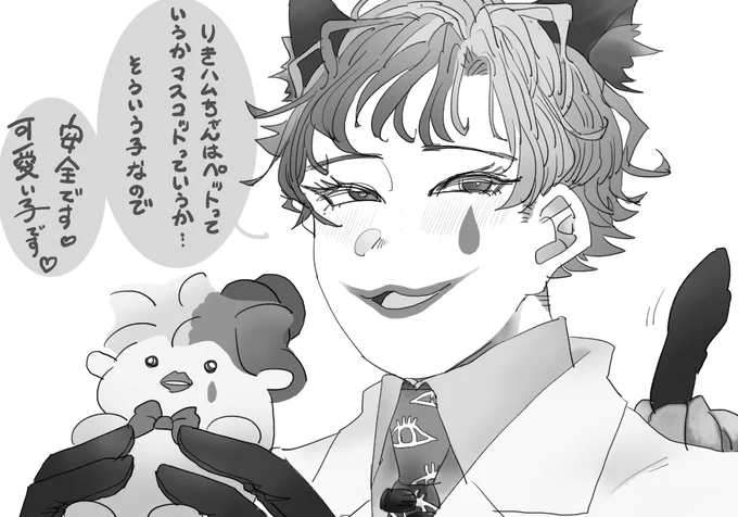 地獄終わるまで落書きしてようと思ったら描き終わった回 