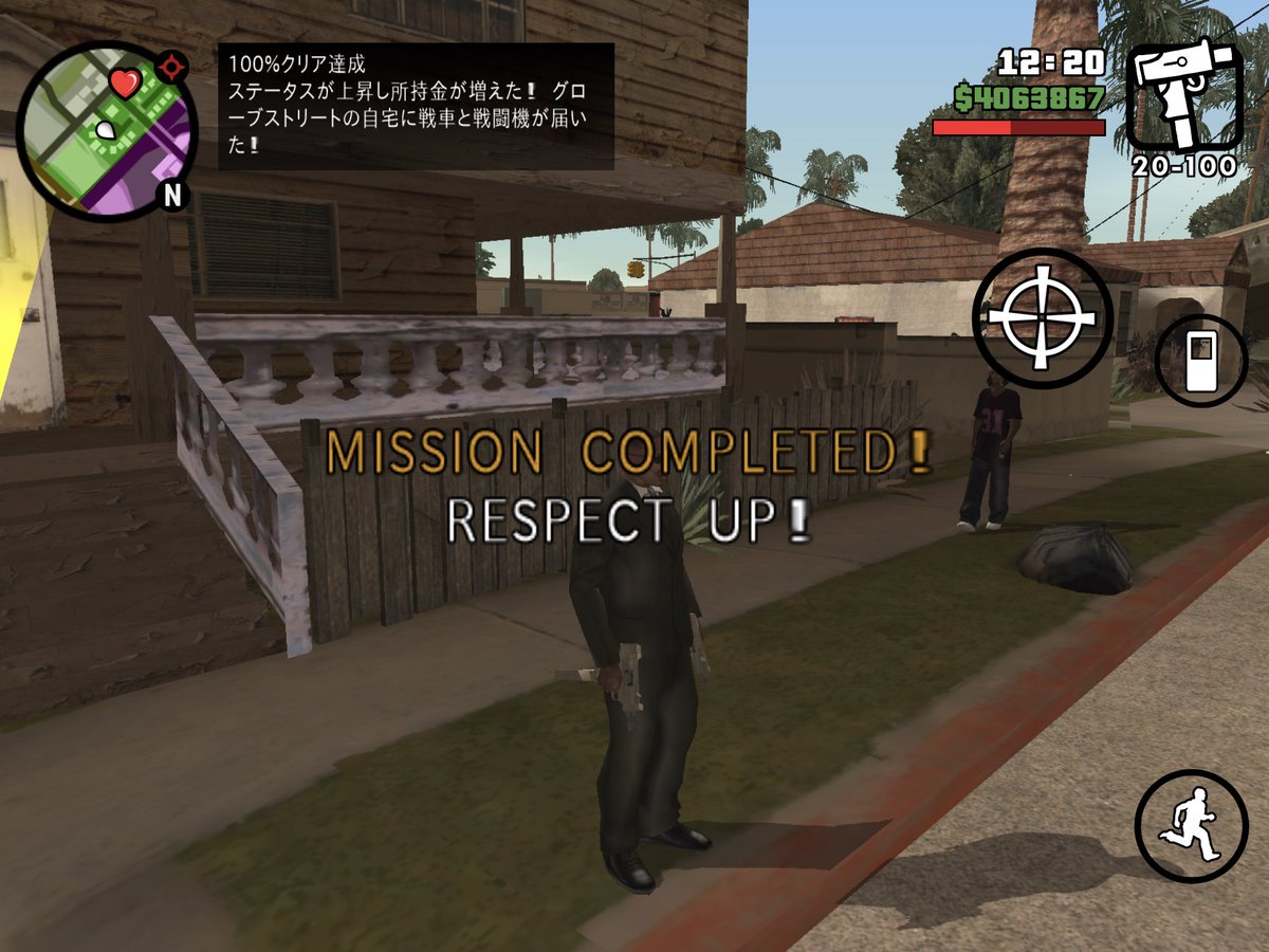 えーせーへー Gta Saラストミッションクリアと同時に100 クリアしました 今までgtaシリーズで一度も100 クリアやった事なかったので今回はやってみようと意気込んでやりました ロックオン縛ってマニュアルエイムのみでやってましたが