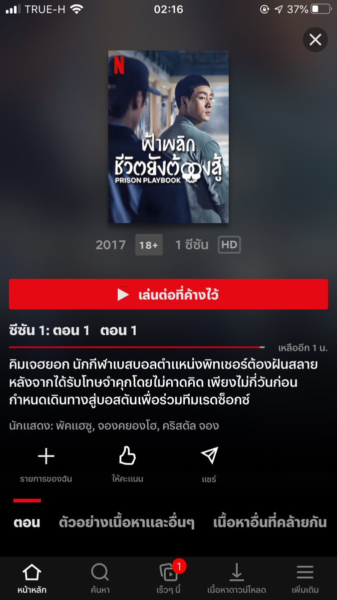 GGG tweet media