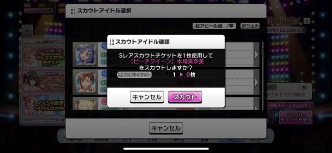 奈美 高画質 のtwitterイラスト検索結果 古い順