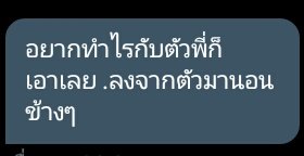 แบร์ไอซ์จะมาขิงคุณแด๊ด tweet media