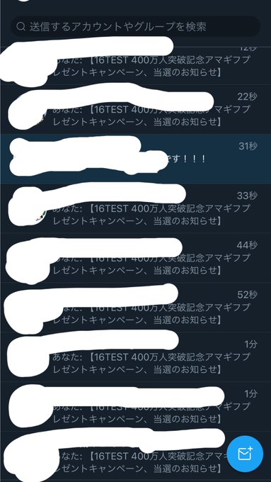 16test 精密性格診断テスト 公式 さん の人気ツイート 3 Whotwi グラフィカルtwitter分析