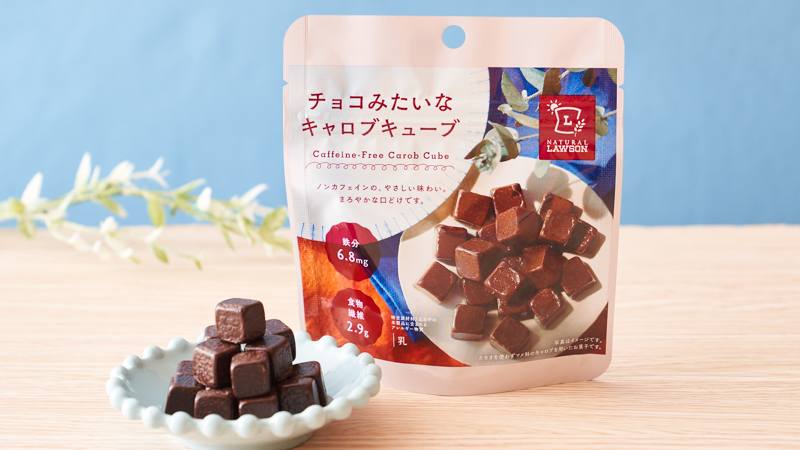 ビーガンキャロブバンジョーベアーが売り切れ続出 キャロブチョコレートの効能や栄養素にも注目 まっさん の大きなひとり言