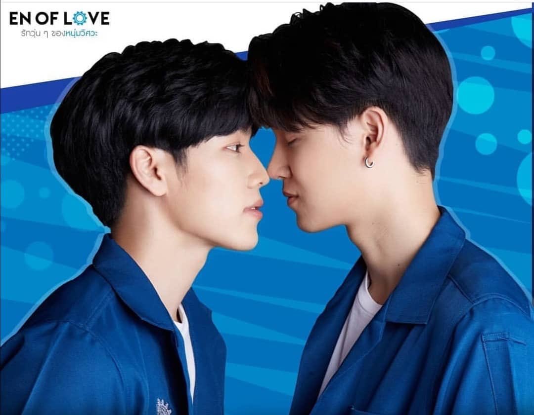 Любовь инженеров лакорн поцелуй. Любовь инженеров любовная механика. Любовь инженеров тессара дорама. Любовь инженеров любовная механика. Любовь инженеров лакорн актеры.