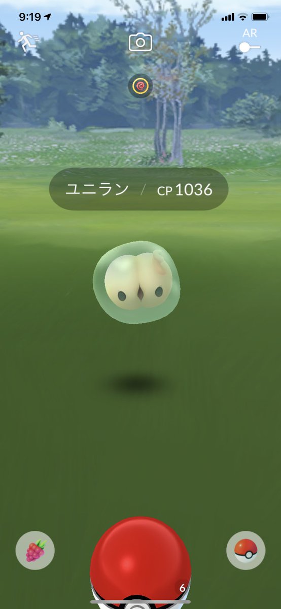 おこうで揃う ゴチム ユニラン ヤジロン大量に湧く 家でも楽しめる みんなのポケgo みんポケ おこうで揃う ゴチム ユニラン ヤジロン大量に湧く 家でも楽しめる みんなのポケgo みんポケ