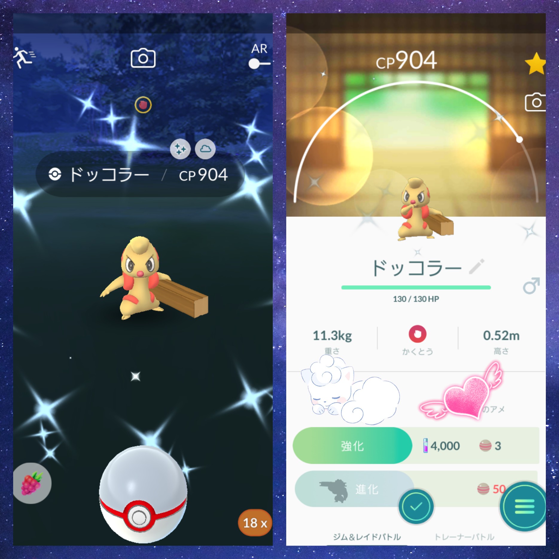 Kuu ポケモンgo福岡 Twitterren 昨日ドッコラー色違いゲット やったぁ ヾ ﾉ レイドからの 色違いはかなり嬉しい 今日からエスパーウィーク お家でゴチムとユニラン図鑑登録 ゴチムでかい気がs ﾟdﾟ 笑 夕方からヤジロン 色違い探し