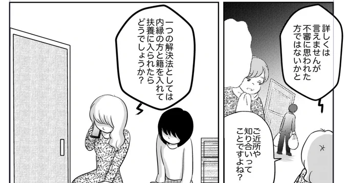 めちゃコミさんで14話が入荷しました…!
当時の児童扶養手当(ひとり親家庭への手当て)にまつわ出来事も少し書いてます。#うつママ
https://t.co/kefjeVchN8 