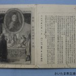 main image of this resource