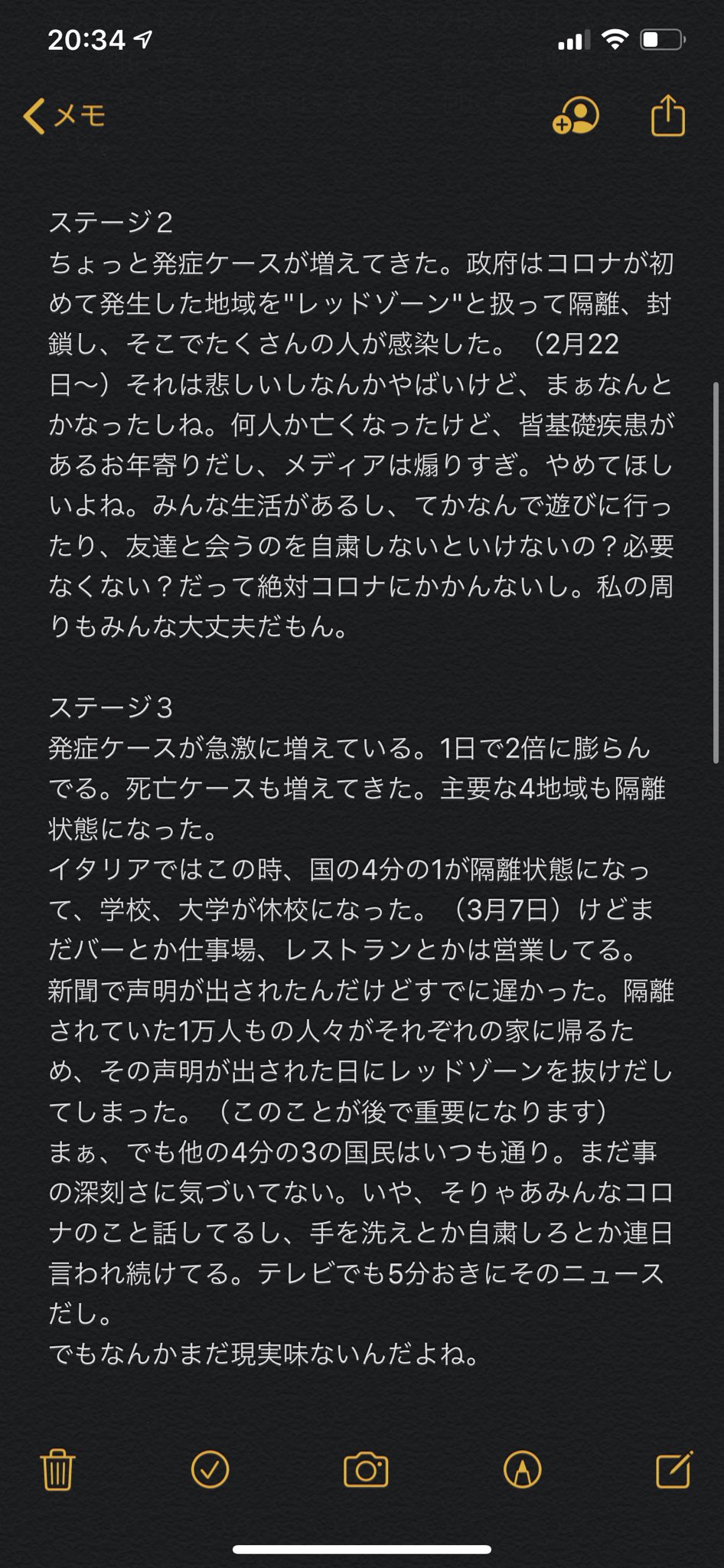 柳喬之 Taka Yanagi ごめんね しつこいのわかってるんだけど インスタで読んだ記事があって これ読んでから今回の件との向き合い方が変わりました シェアさせてー イタリアでどんな風に感染拡大したか 簡易的に日本語に訳してみたからみんな見てみて 柳喬之 Taka Yanagi ごめんね しつこいのわかってるんだけど インスタで読んだ記事があって これ読んでから今回の件との向き合い方が変わりました シェアさせてー イタリアでどんな風に感染拡大したか 簡易的に日本語に訳してみたからみんな見てみて