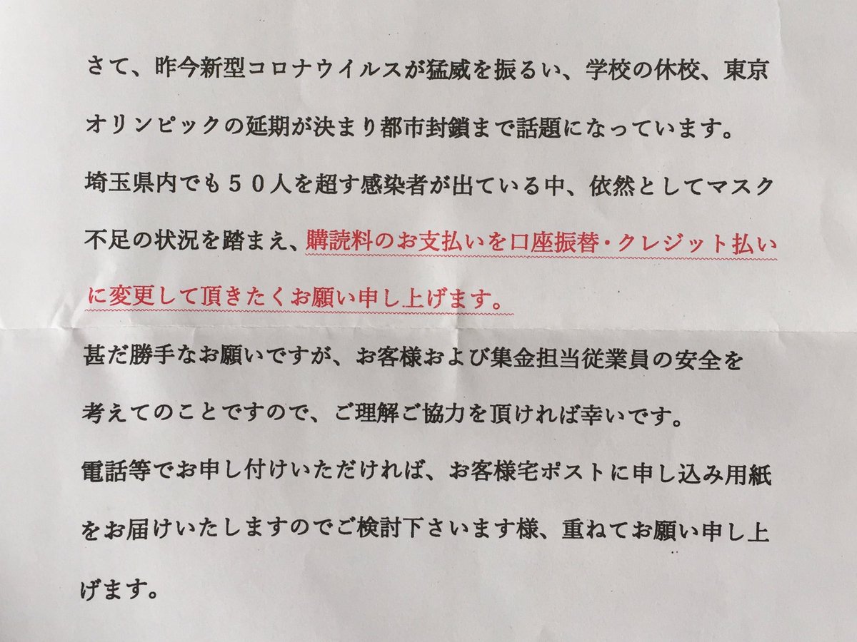 Ray Sung On Twitter 新聞 スキンヘッドのお兄ちゃんが面白い人