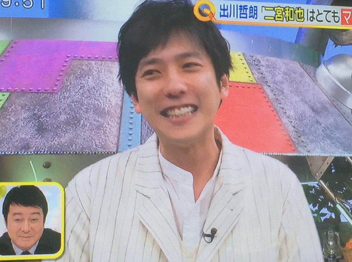 フォロー外して良き Ar Twitter マジック褒められて顔赤くして照れてるのめっちゃ可愛すぎるんだけど 嵐 二宮和也 ニノさん スッキリ