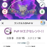 ポケモンgoで ランクルス が話題に ポケgo トレンディソーシャルゲームス ポケモンgoで ランクルス が話題に ポケgo トレンディソーシャルゲームス