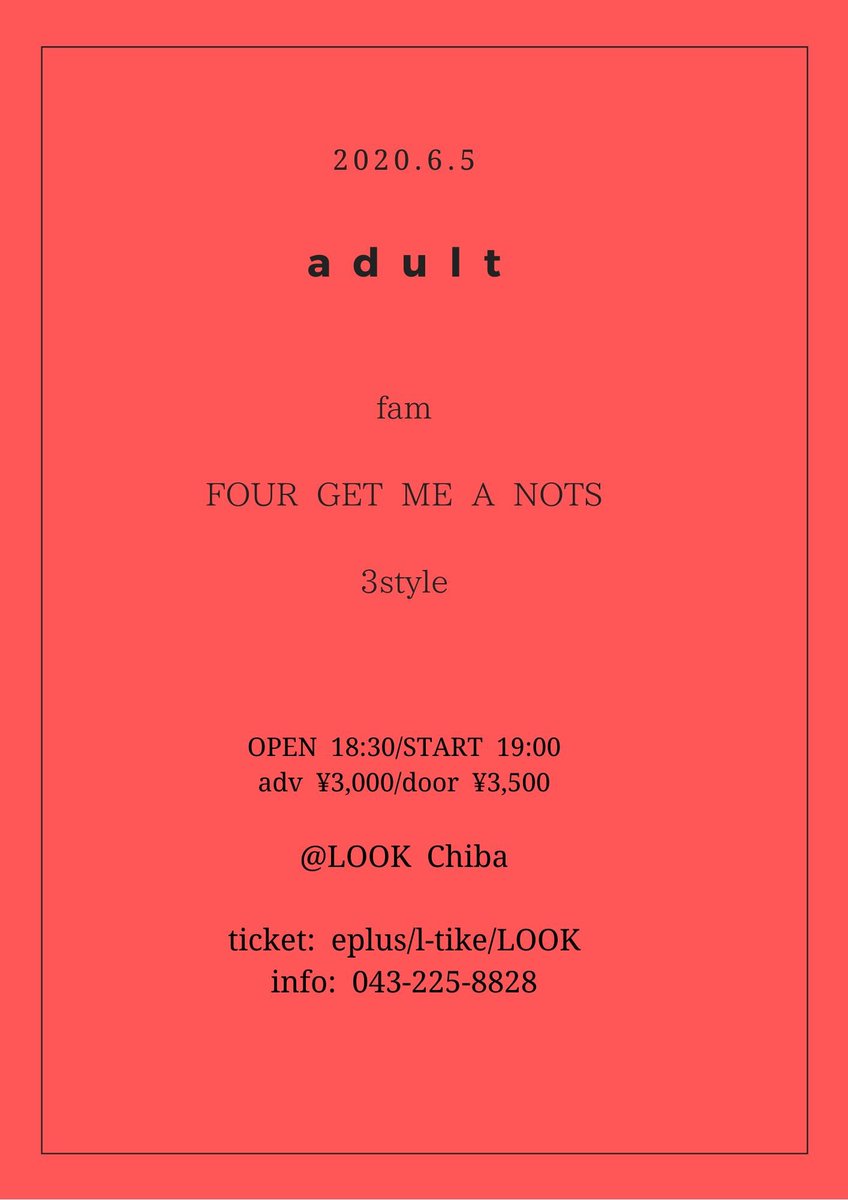 neo_naoki_dr's tweet photo. 【🔥3styleライブのお知らせ🔥】
2020.6.5(fri) Chiba LOOK
“adult”

fam
FOUR GET ME A NOTS
3style

OPEN 18:30/START 19:00
adv ¥3000/door ¥3500

ticket一般発売 4/18~

大切な仲間の大事なイベントに呼んで頂き、話し合った結果出演させて頂く事になりました。よろしくお願い致します。 https://t.co/kDnsxSPoln