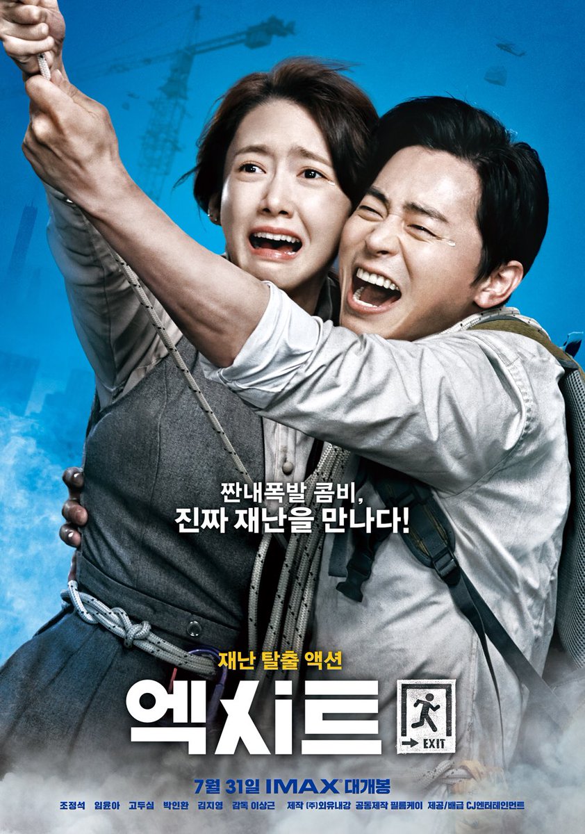 Exit(2019)8.5/10Genre: Comedy, actionNote: Yoona cantik gila dalam ni