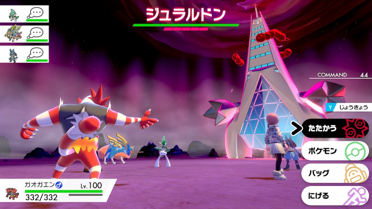 フーコ ポケモン調査隊員 ニフィア 早起きしまして ポケモン剣盾されていましたわね フーコ うん 今日からリザードンやジュラルドンのキョダイマックスの姿が出やすくなったんだ 通常特性と隠れ特性は無事どちらもゲット ニフィア ランマチで