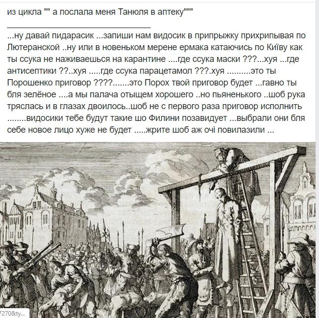 ОГА запускают сервисы заказа лекарств онлайн, - Минздрав - Цензор.НЕТ 8615