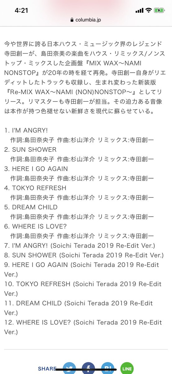 djbirabira's tweet photo. ぎゃん!いつの間に出てたの?!2019verまで!!これは買いだわん!!
Dream Child大大大好き🥰
#島田奈美 #namishimada #島田奈央子 #寺田創一 #sunshower #ラリーレヴァン #LarryLevan #GarageHouse #housemusic https://t.co/hWdwwdAAQE