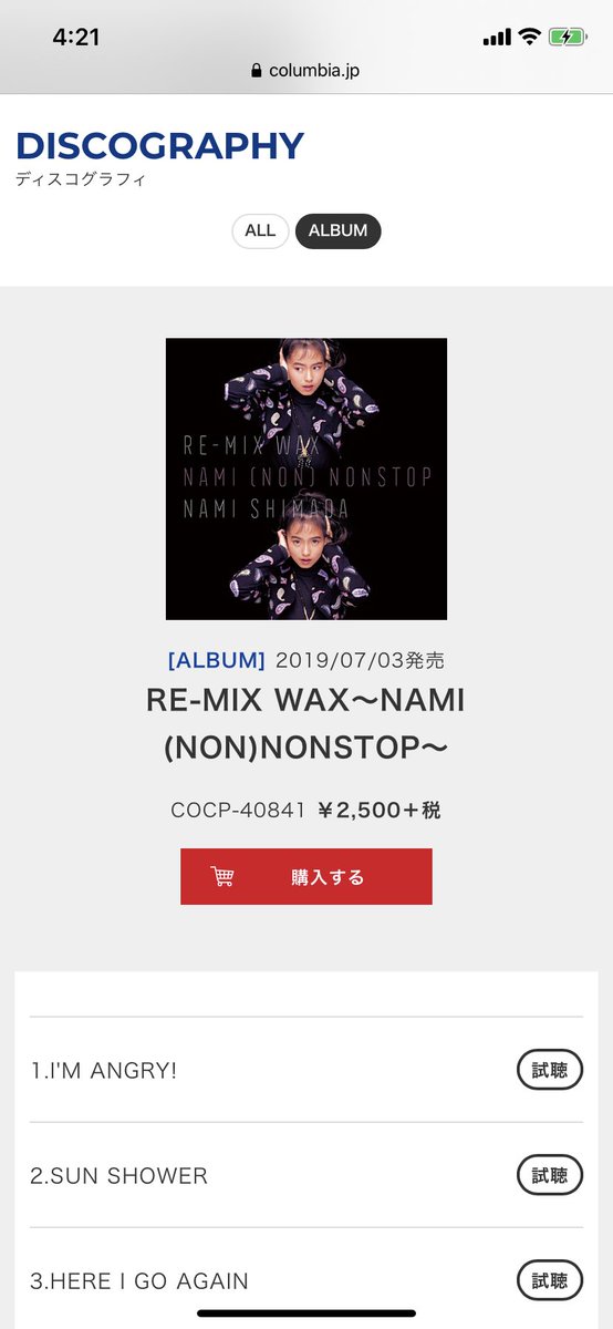 djbirabira's tweet photo. ぎゃん!いつの間に出てたの?!2019verまで!!これは買いだわん!!
Dream Child大大大好き🥰
#島田奈美 #namishimada #島田奈央子 #寺田創一 #sunshower #ラリーレヴァン #LarryLevan #GarageHouse #housemusic https://t.co/hWdwwdAAQE