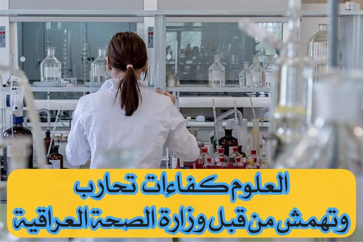 _7hm7_'s tweet photo. وين الشفت المسائي والليلي خلي يجون يستلمون الواجب ويغردون بلهاشتاك بده دوركم  لان احنه تعبنه هههههه 😁😂🤣😂😂اليوم الا للصبح وماكو تعب ان شاء الله مجرد مزحه للترفيه 😂
#العلوم_ضحيه_وكلاء_الصحه #العلوم_ضحيه_وكلاء_الصحه #العلوم_ضحيه_وكلاء_الصحه #العلوم_ضحيه_وكلاء_الصحه https://t.co/gEu7S6dn9K