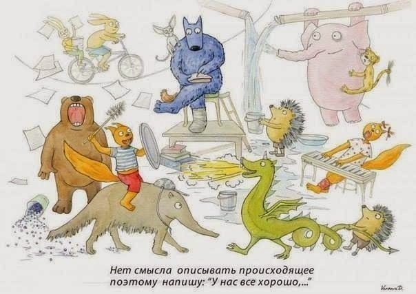 grandsarah37's tweet photo. #карантинанет #выходныеунас   
Кто на лавочке сидел,
Кто на улицу глядел,
Толя пел,
Борис молчал,
Николай ногой качал.
Дело было вечером,
Делать было нечего. https://t.co/KbS2Z73FHo