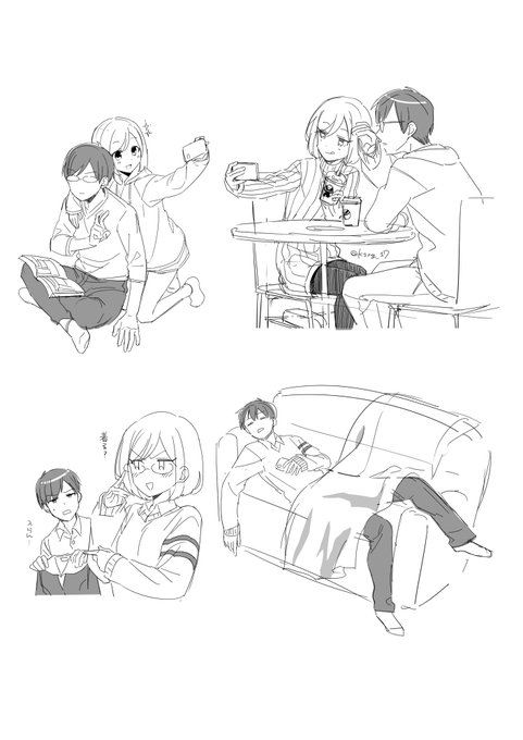 なかよし高校生。 