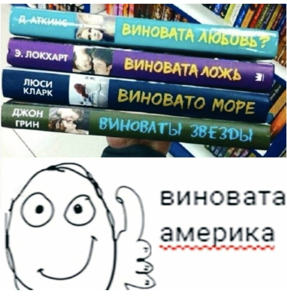 Yesbutnet's tweet photo. Ахахахаах. Обама чмо)
#Россия  #мемы https://t.co/nPUvHbIXhZ