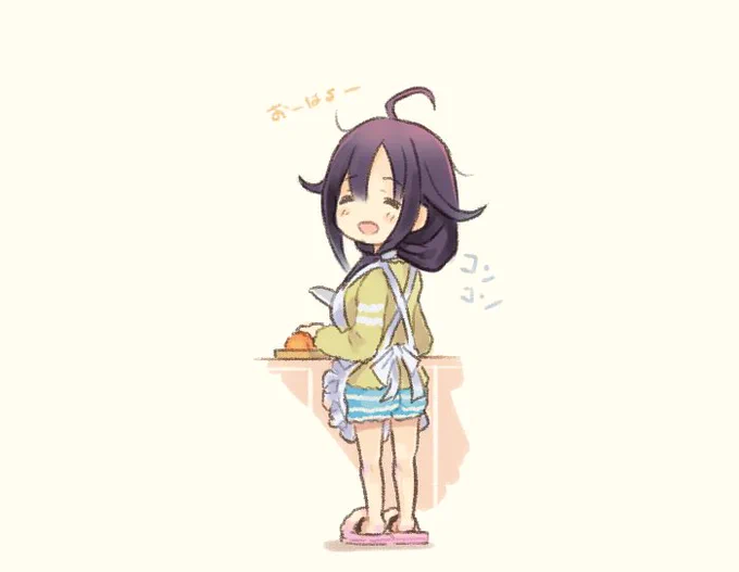 おはたいげい 