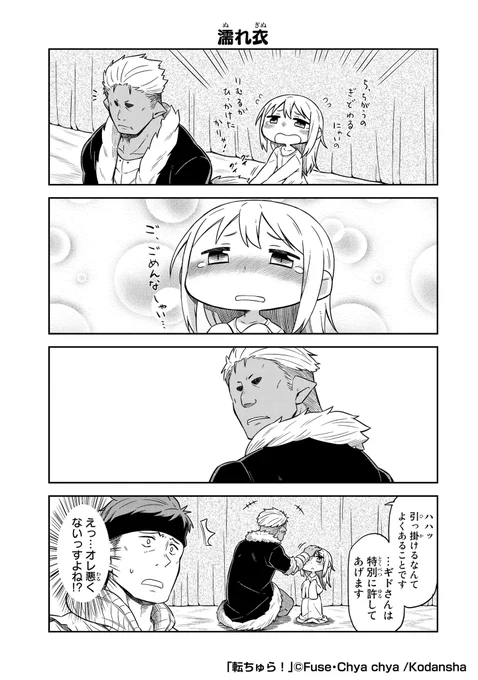 4/5 