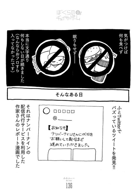 新卒 を含むマンガ一覧 古い順 ツイコミ 仮 新卒 を含むマンガ一覧 古い順 ツイコミ 仮