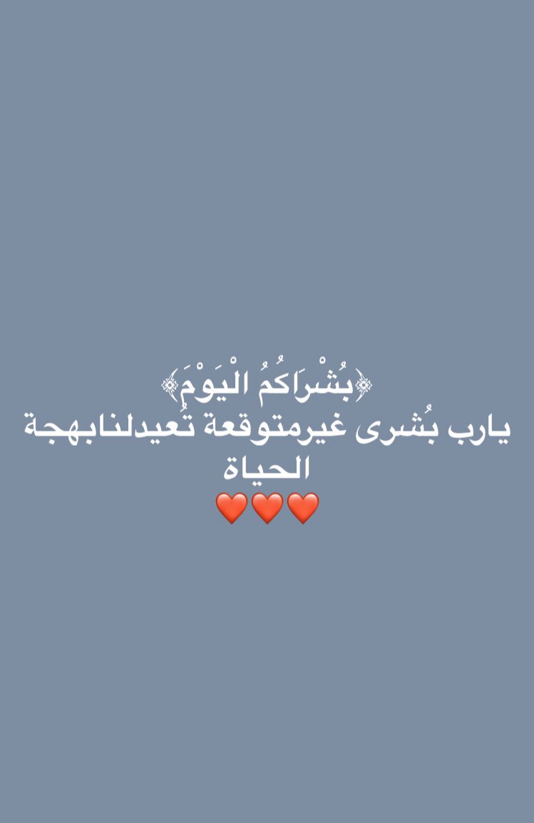 فجر (@iph_a2) on Twitter photo 
