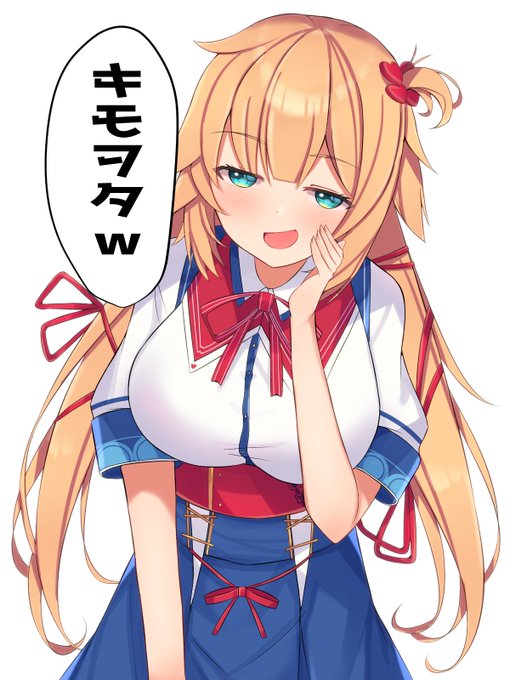 おはようキ〇ヲタ。 