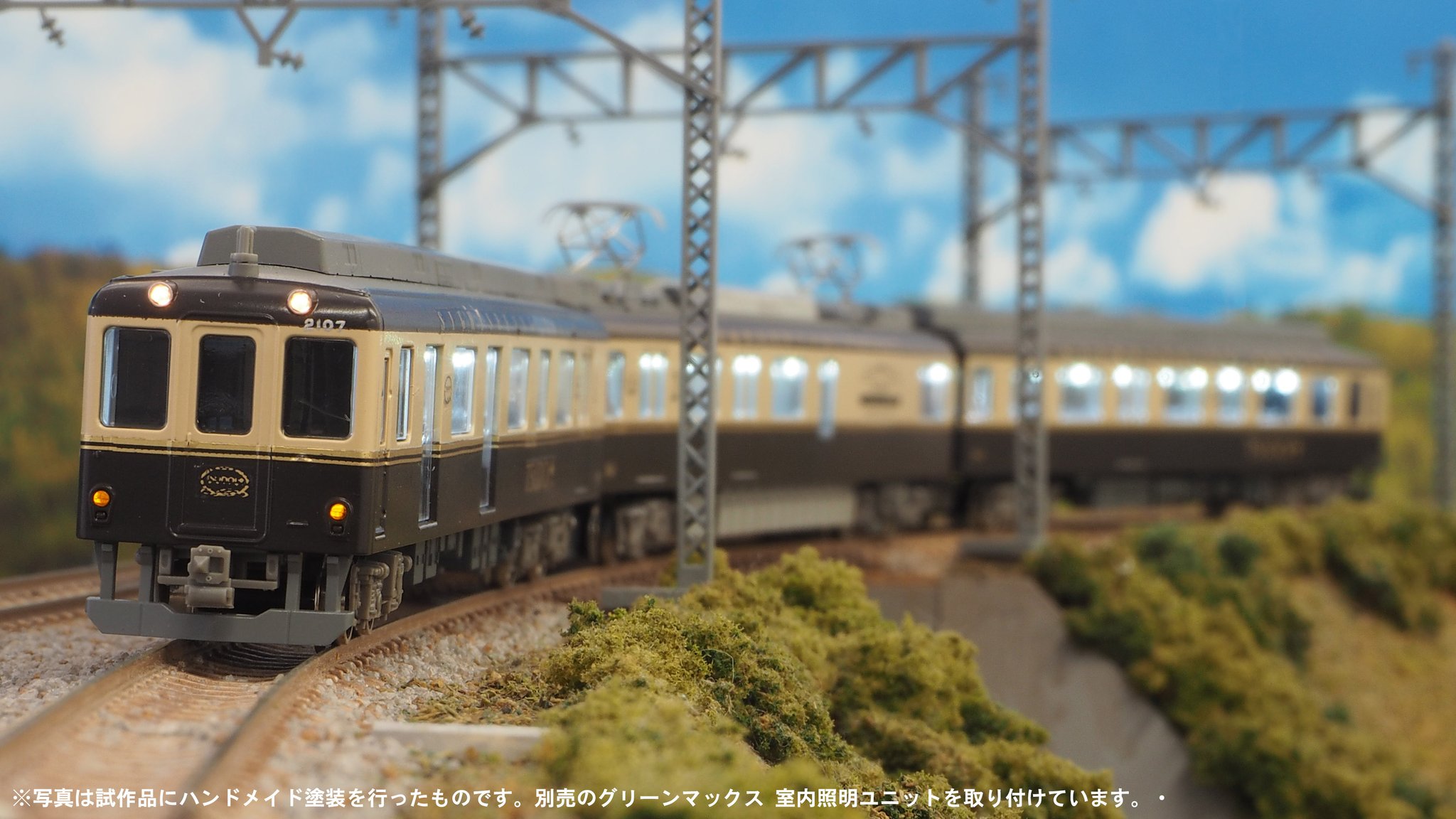 ■ グリーンマックス 近鉄2013系つどい 登場時3両編成セット<動力付き> 近鉄2013系観光列車「つどい」（イエローグリーン）3両編成