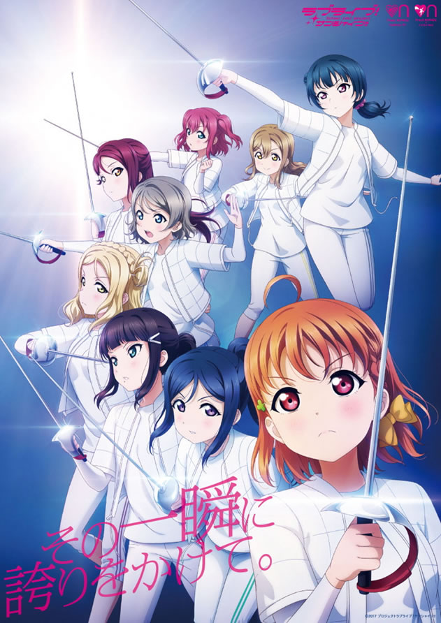 ラブライブ フェンシングコラボを叩いている張耀 Wbp446efn0t9act は釣り垢なのか Togetter ラブライブ フェンシングコラボを叩いている張耀 Wbp446efn0t9act は釣り垢なのか Togetter