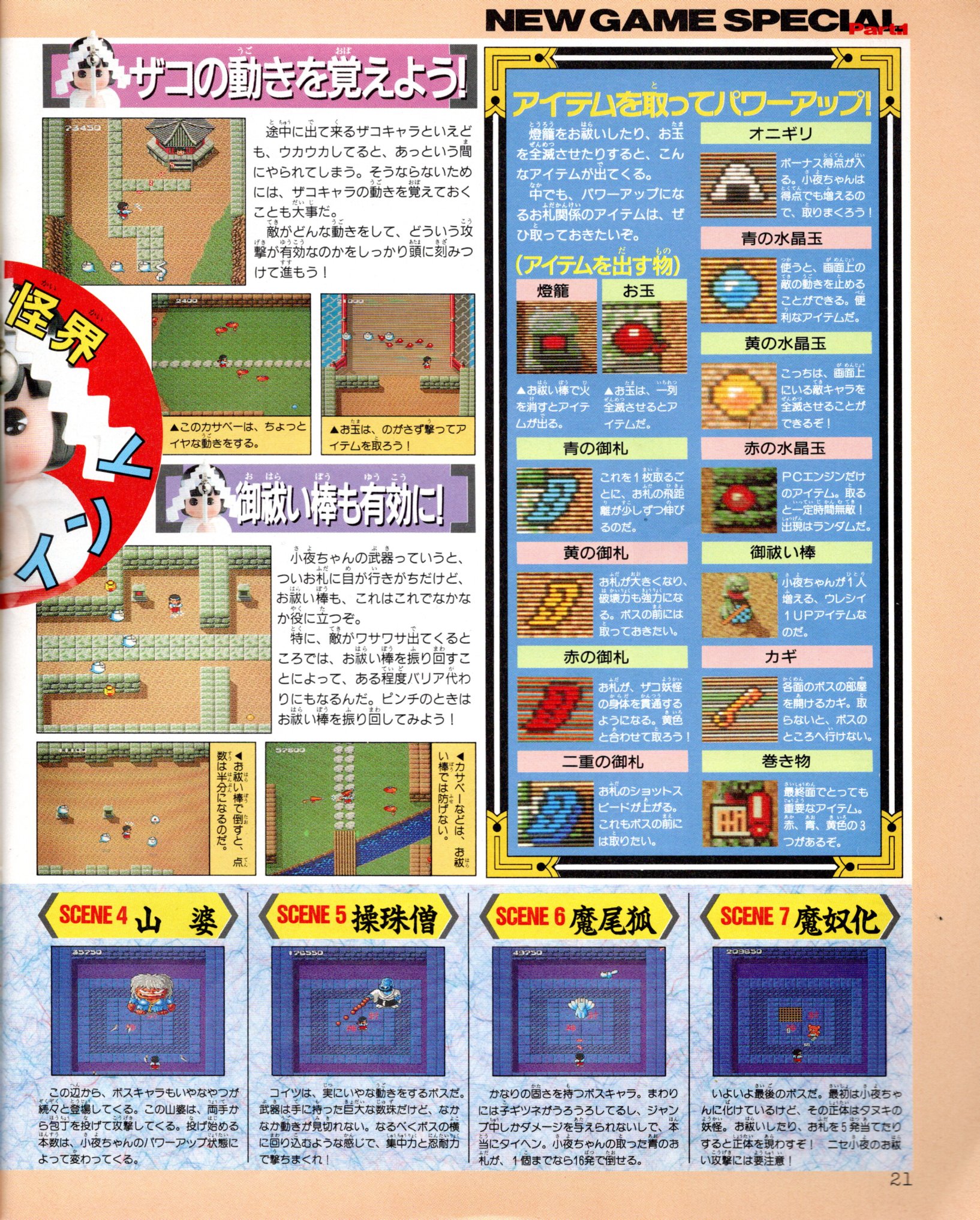 shinyaman on X: shinyaman on X: