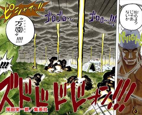 O Xrhsths サイクロプス Sto Twitter エネルのママラガンみたい