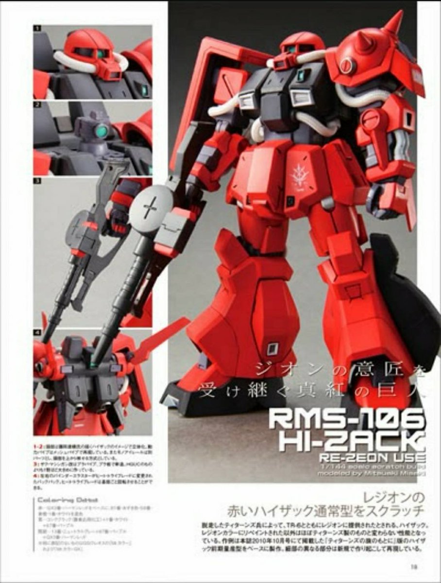 shi⭐︎様、専用 Z－256－1 BS黒本体（B） | 製品詳細 | シーピー化成