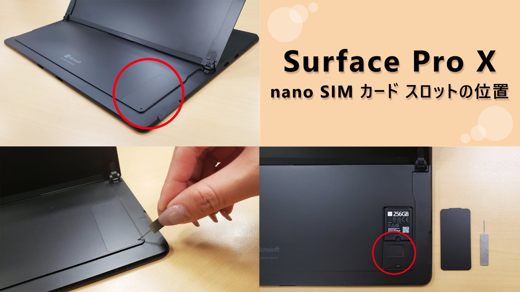 Surface Japan on X: Surface Japan on X:
